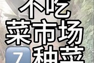 德转盘点2023年身价下滑球员：安东尼、马内下跌4000万欧最多